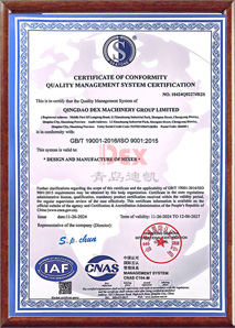 質(zhì)量管理體系認(rèn)證證書(shū)