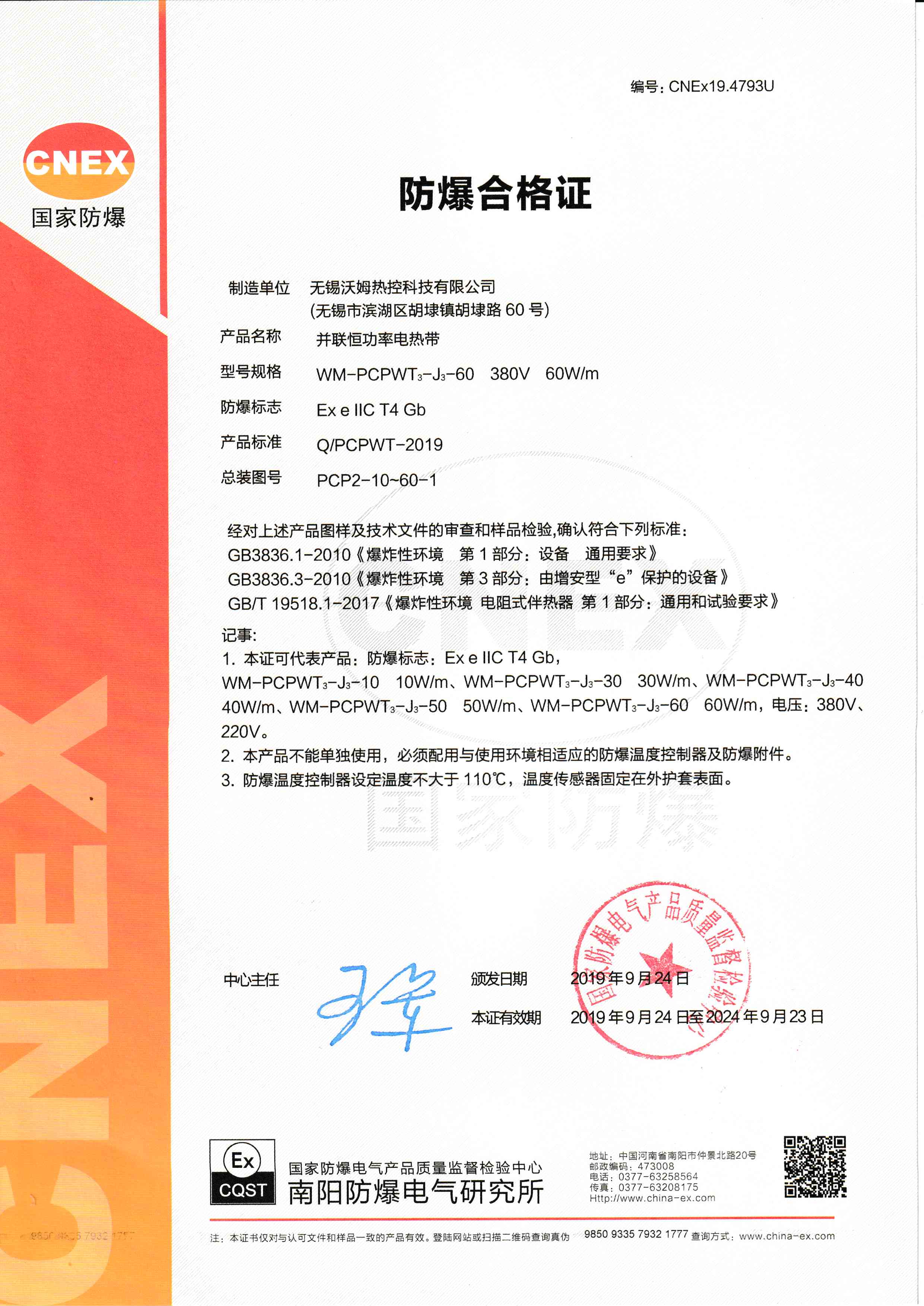 ��(li��n)�㹦��늟Ꭷ�����ϸ��C